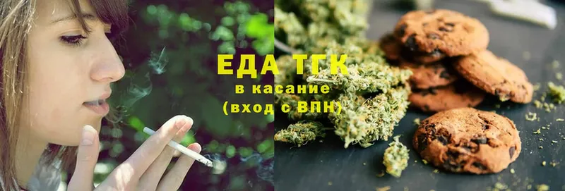 закладка  сайты даркнета формула  Canna-Cookies конопля  Беслан 