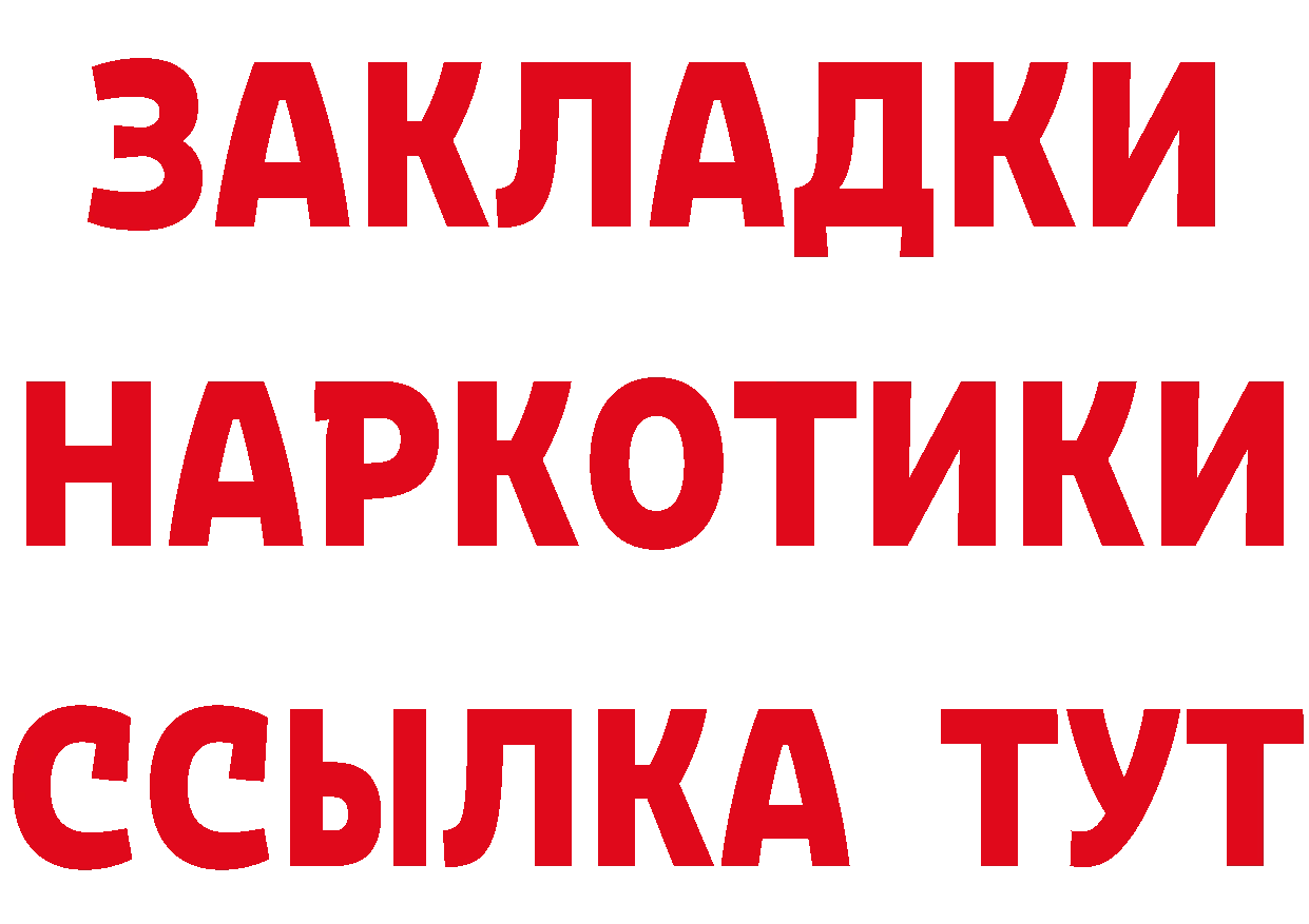 Бутират оксана зеркало это МЕГА Беслан