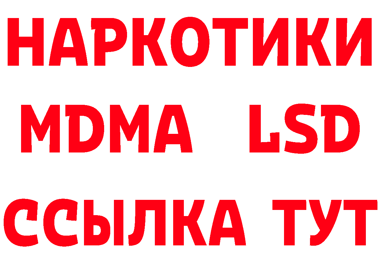 Кетамин VHQ зеркало дарк нет блэк спрут Беслан