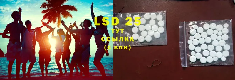 Лсд 25 экстази ecstasy  blacksprut сайт  Беслан 