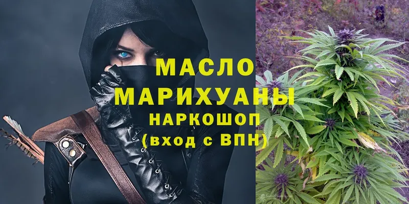 ТГК гашишное масло  Беслан 